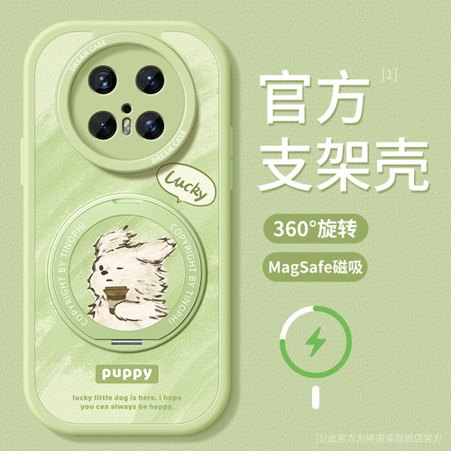 适用华为mate70手机壳磁吸支架