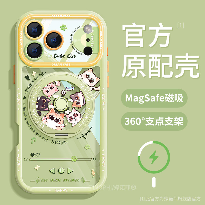 适用苹果17promax手机壳新款ip17保护套全包17pro透明防摔magsafe磁吸带支架iphone17硅胶磨砂猫咪唱片软外壳