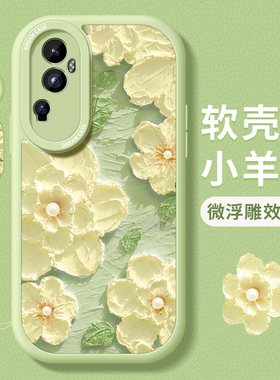 适用opporeno11手机壳女款reno10pro保护套8pro+全包9防摔reno7se硅胶软外壳6pro十磨砂5k新款0pp0绿色花朵