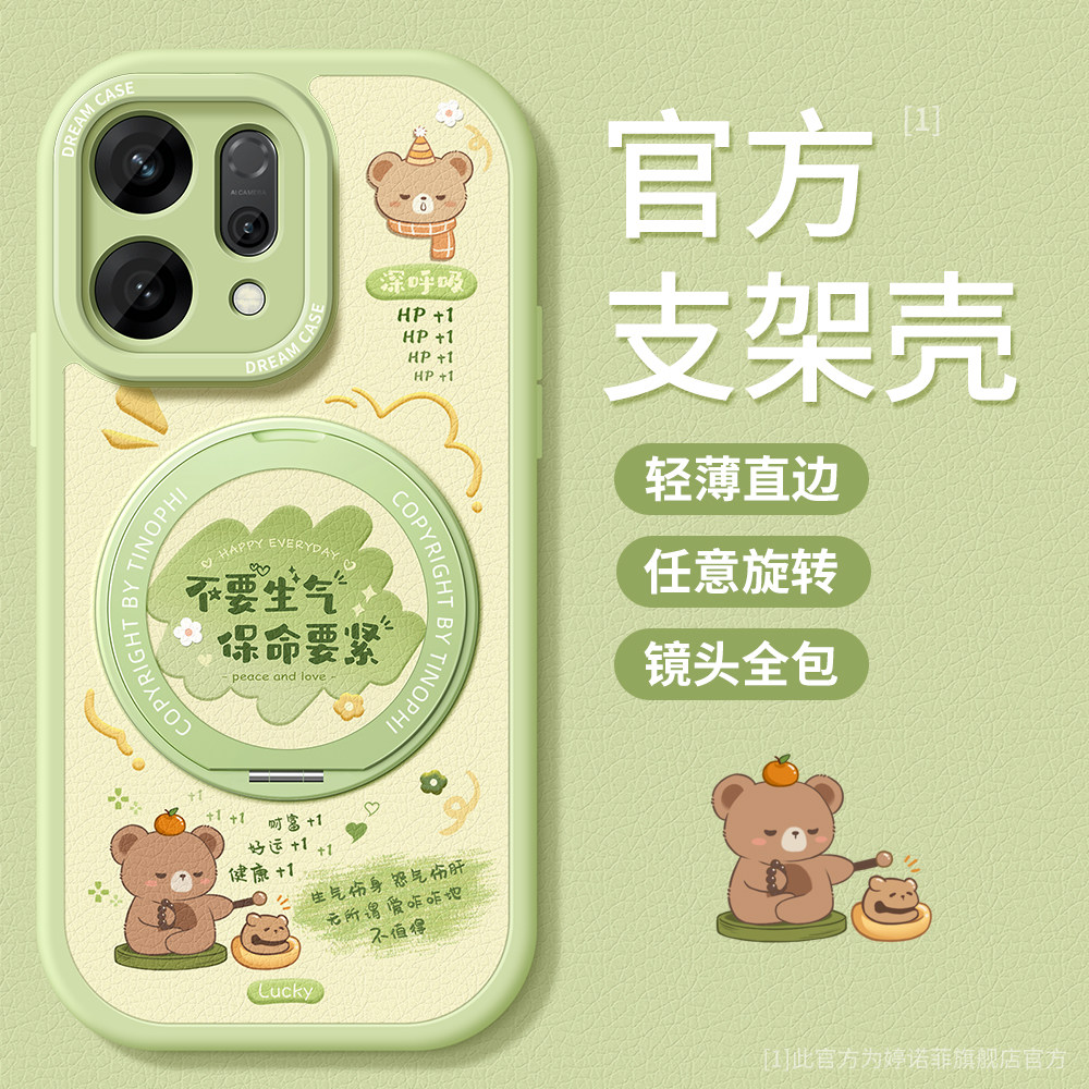 适用opporeno15手机壳女款oppo reno14pro保护套带支架13全包12pro硅胶11防摔reno10磨砂9pro+卡通文字软外壳
