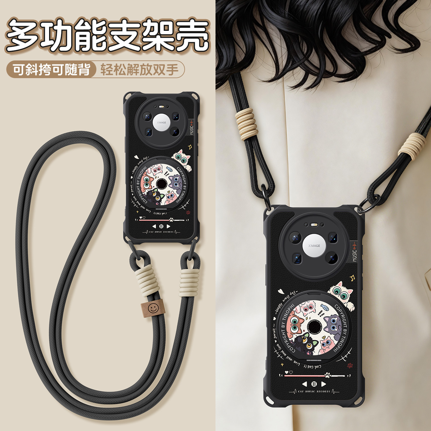 适用华为mate80promax手机壳新款图片