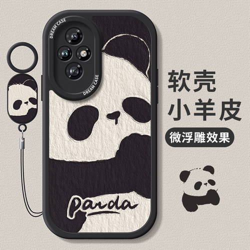 适用荣耀200熊猫手机壳硅胶全包