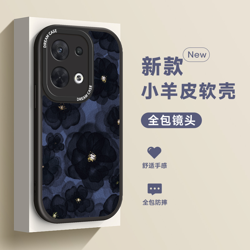 山茶花适用opporeno8手机壳女款oppo reno8pro保护套rene7se墨染新款reon6硅胶5k全包边por网红个性磨砂软壳 3C数码配件 手机保护套/壳 原图主图