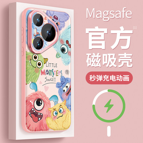 适用华为pura70pro+手机壳小怪兽