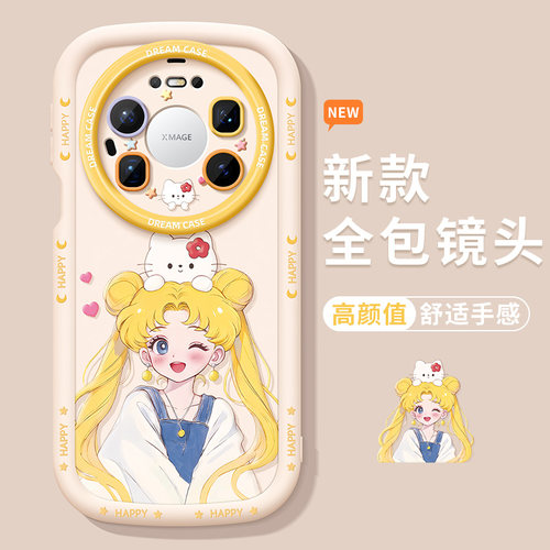 适用华为mate80promax手机壳女款