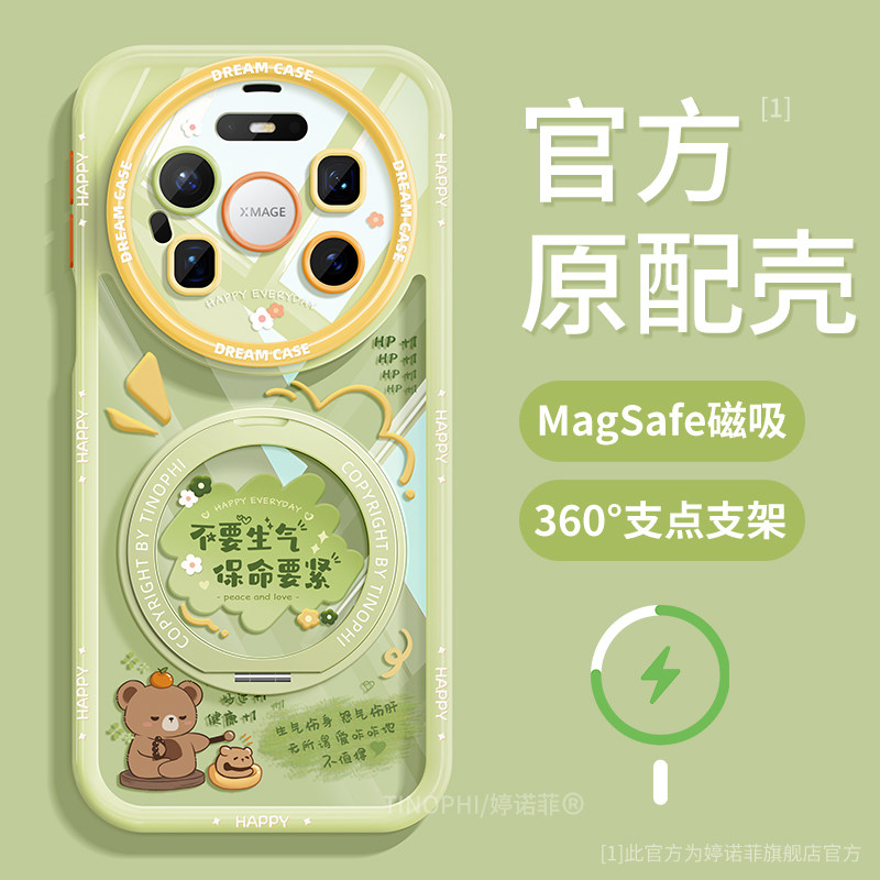 适用华为mate80promax手机壳新款mate80保护套全包meta透明防摔magsafe磁吸带支架m80硅胶磨砂卡通文字软外壳