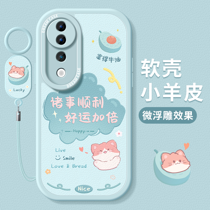 适用vivoS20系列手机壳卡通创意