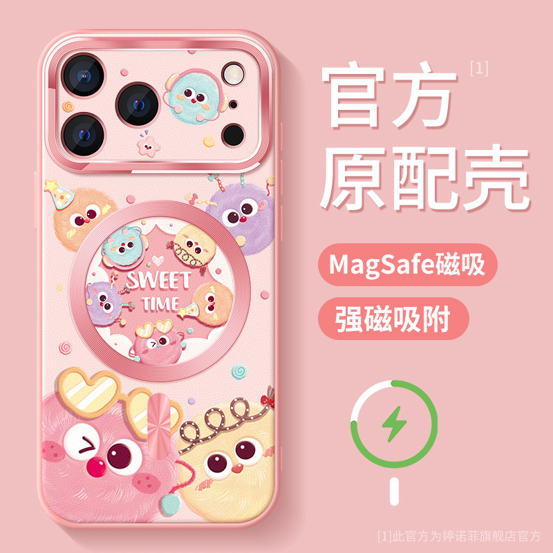 适用苹果17promax磁吸手机壳煤球