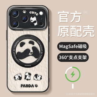 适用苹果17promax手机壳新款iphone16保护套防摔14plus全包硅胶magsafe磁吸带支架15pro个性熊猫air支点外壳