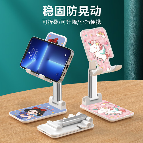 可爱卡通落地家用办公室