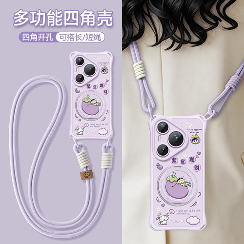 适用华为pura90pro手机壳女款