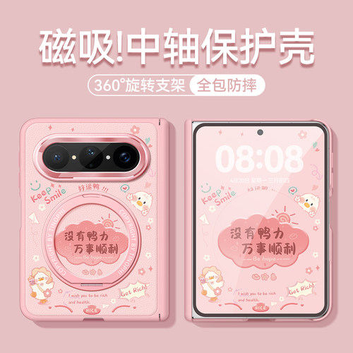 适用华为puraxmax手机壳新款防摔