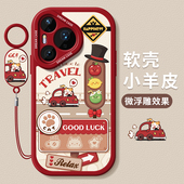 适用华为pura80手机壳女款 pura70pro 保护套ultra硅胶p60art全包p50e防摔p40卡通p30假日猫咪pure磨砂软外壳