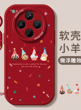 适用oppofindx8手机壳新款oppo findx8pro保护套新年findx7全包硅胶x7ultra防摔磨砂秋冬x8por蛇年红色软外壳