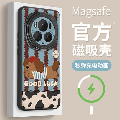 适用荣耀magic6手机壳磁吸全包