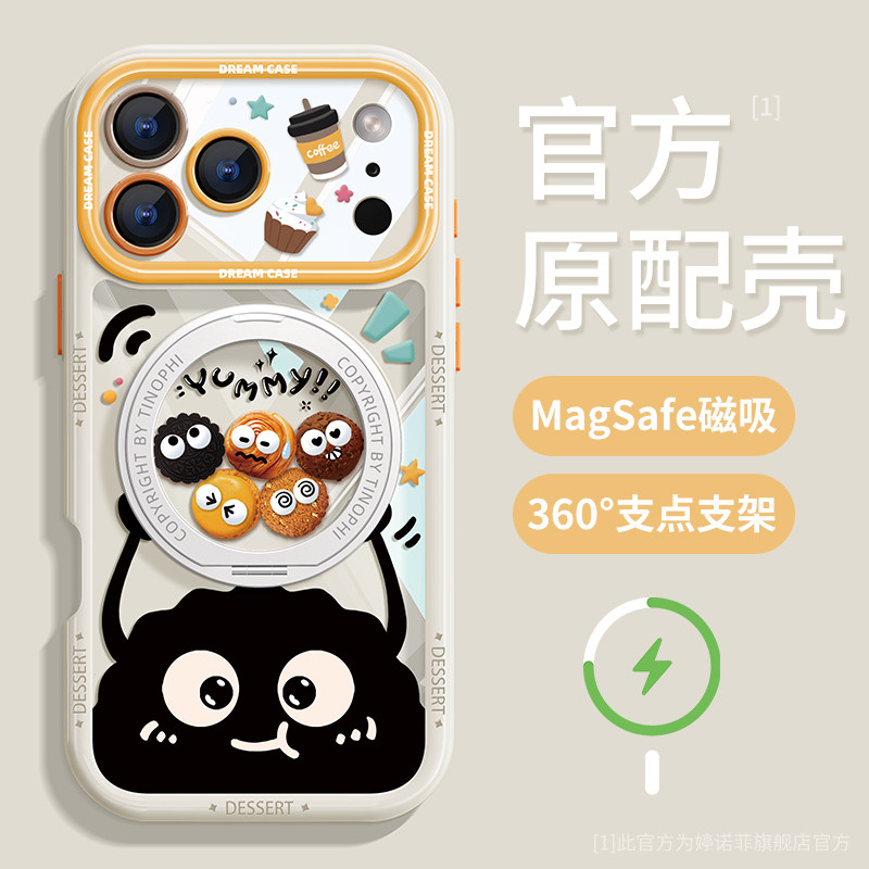 适用苹果17promax手机壳新款iphone17保护套全包pro透明防摔磨砂magsafe磁吸带支架ip17硅胶个性煤球支点外壳