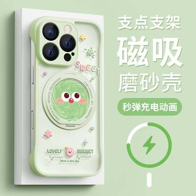 适用苹果16promax手机壳彩色煤球