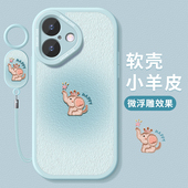 适用苹果16手机壳15女款 iphone14pro保护套13全包12mini防摔11硅胶xs磨砂xr卡通8 6小象plus软外壳max简约