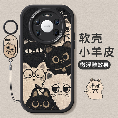 适用华为mate80手机壳黑白猫咪