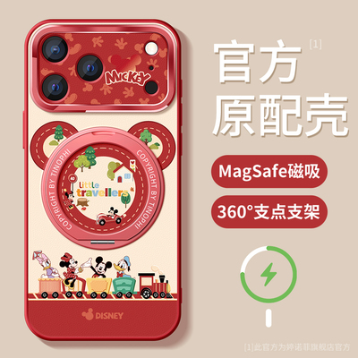 适用苹果17promax手机壳卡通米奇