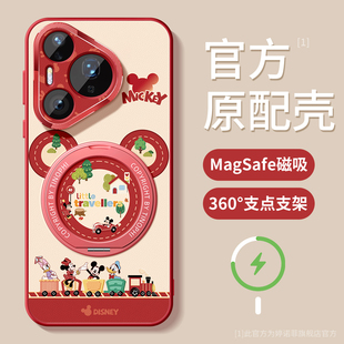 适用华为pura80pro手机壳新款 米奇开火车软外壳 pura70Ultra保护套防摔p80全包硅胶magsafe磁吸带支架p70pro