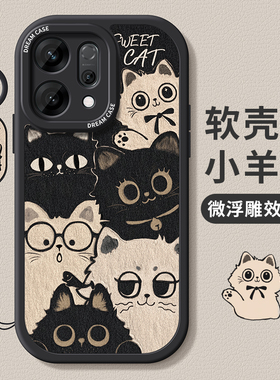 适用opporeno14手机壳新款oppo reno13pro保护套硅胶全包reno13防摔磨砂14por卡通可爱op猫咪女款0pp0软外壳