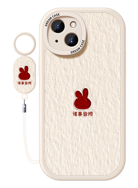 适用苹果17卡通兔子手机壳软硅胶