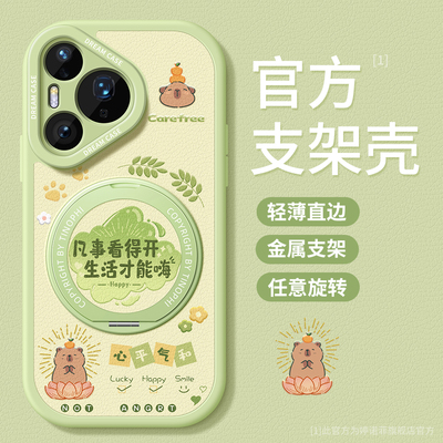 适用华为pura90promax手机壳防摔