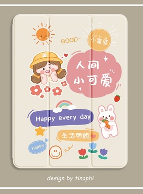 适用华为matepad11保护套10.4荣耀平板8壳v7pro硅胶m6高能m5青春版10.1畅享平板2全包边8.4英寸防摔x6电脑SE