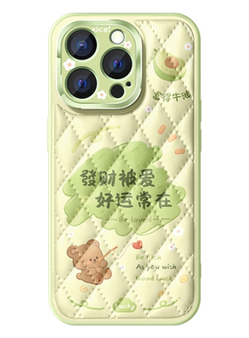 适用苹果16promax手机壳菱格卡通
