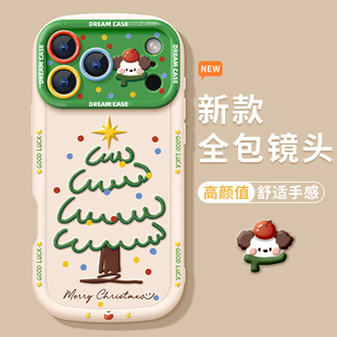 适用苹果17promax手机壳16pro新款iphone15保护套全包plus圣诞树ip14泡芙硅胶16por防摔磨砂17air简约软外壳
