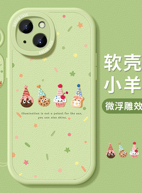 适用苹果16手机壳15新款iphone13pro保护套14全包12mini防摔xs硅胶11女xr磨砂8plus圣诞7饼干6s软外壳max简约
