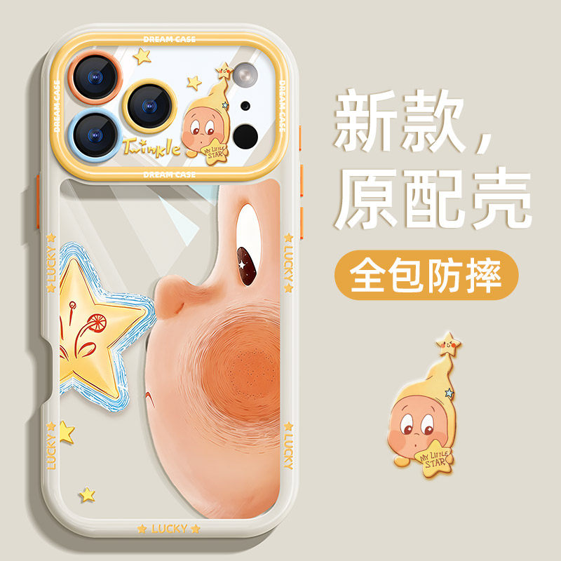 适用苹果17promax手机壳新款17pro保护套硅胶防摔iphone17透明全包磨砂ip17侧脸小人物por可爱公仔爆款软外壳