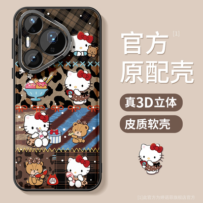 适用华为pura80手机壳复古KT猫