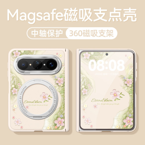 适用华为puraxmax手机壳女款防摔