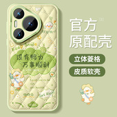 pura70保护套全包p70ultra防摔金属圈p70por 适用华为pura70pro 手机壳新款 硅胶磨砂菱格pure卡通文字软壳女