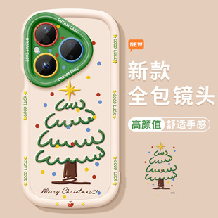 适用华为pura80pro pura70pro保护套秋冬p70全包防摔ultra泡芙硅胶p80卡通圣诞树por带挂绳软外壳 手机壳女款