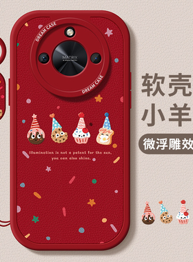 适用荣耀x50手机壳新年x60pro保护套秋冬荣耀x50gt全包防摔honorx40硅胶龙年x40gt磨砂红色x50i华为por软外壳