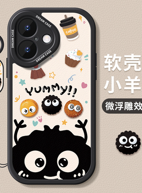 适用苹果16手机壳15新款14promax保护套iphone13全包12mini防摔11硅胶xs可爱7煤球8plus磨砂6sp软外壳xr女款