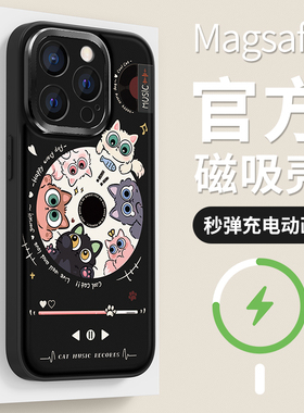 适用苹果16promax手机壳15新款iphone14保护套防摔magsafe磁吸13pro全包ip12金属圈11por个性猫咪plus软外壳