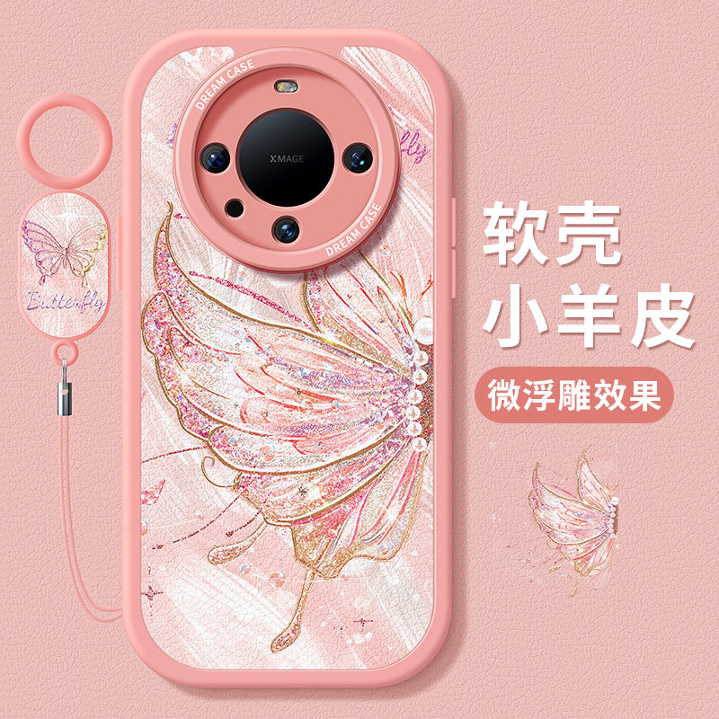 适用华为mate60pro手机壳女款mate50保护套全包m40硅胶防摔30epro磨砂60rs创意20个性蝴蝶por+软外壳50e新款,3C数码配件,手机保护套/壳,淘宝优惠券,粉丝福利购,淘宝优惠卷