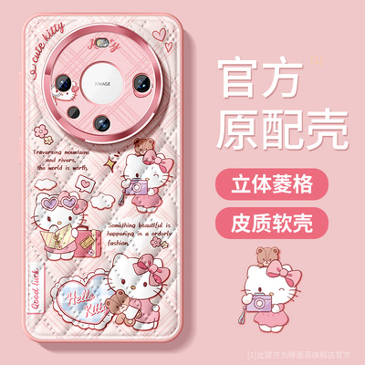 适用华为mate70手机壳菱格KT猫