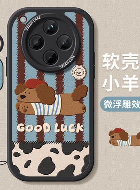 适用oppofindx8手机壳女款findx7ultra保护套防摔x6pro全包硅胶findx5腊肠狗x3pro磨砂por个性新款0pp0软外壳