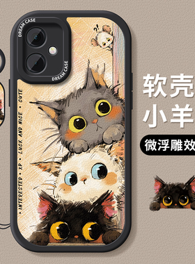 适用红米note13手机壳新款note12pro保护套防摔redmi硅胶全包12turbo磨砂可爱11pro+卡通猫咪小米10软外壳女