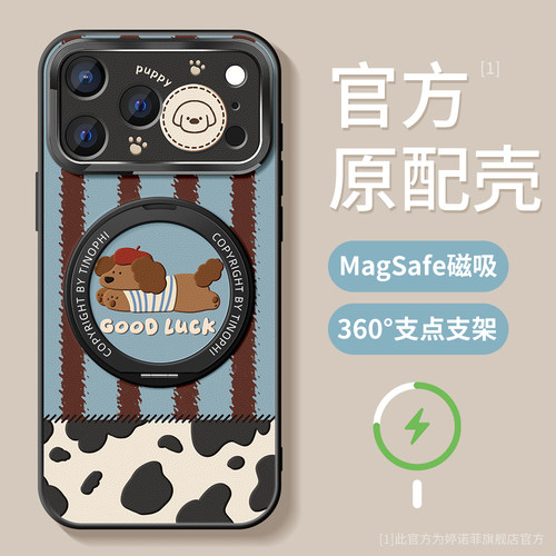 适用苹果18promax手机壳腊肠狗