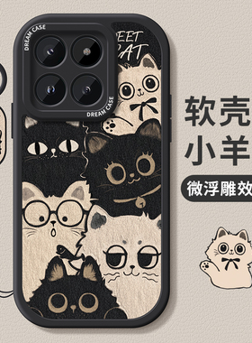 适用小米14手机壳新款14ultra保护套硅胶13pro全包防摔12磨砂卡通11pro青春版可爱猫咪10por女款软外壳高级感