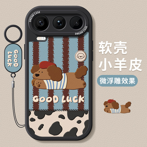适用荣耀600pro手机壳防摔腊肠狗