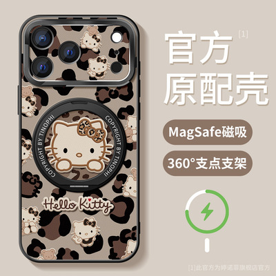 适用苹果17promax手机壳豹纹KT猫