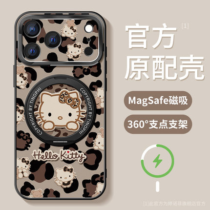 适用苹果17promax手机壳新款iphone16保护套15pro全包硅胶magsafe磁吸带支架14plus防摔豹纹hellokitty软外壳