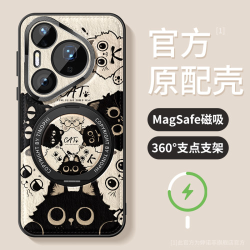 适用华为pura90promax手机壳新款